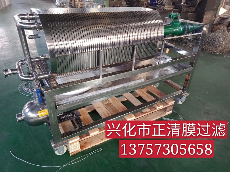 Precision horizontal plate frame filter