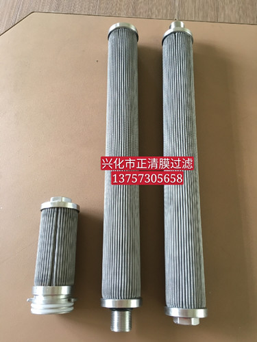 Stainless steel sintered filter element