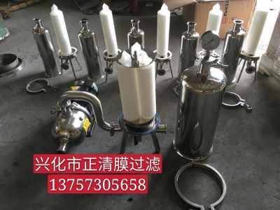 Precision cartridge filter