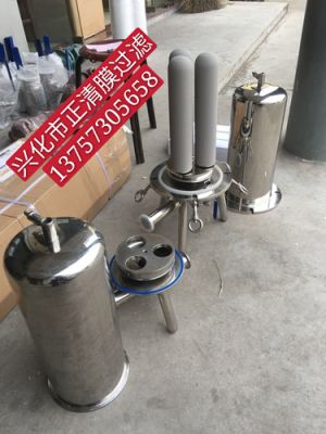 Titanium rod filter