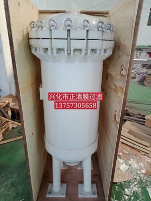 Strong acid and alkali resistant PP/PVC bag filter