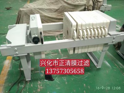 Polypropylene filter press