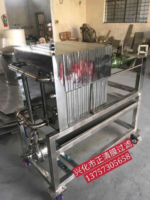 Horizontal square plate frame filter